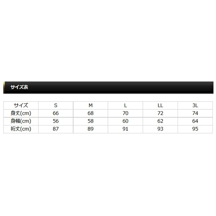 最大62 Offクーポン フィッシングウェア エバーグリーン E G ライトフーディージャケット2 S ブラウン ブラック Materialworldblog Com