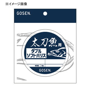 S[Z(GOSEN) p_u\tgnX 5m #49×49 Vo[ GWT044949