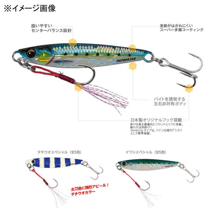 276円 新発売の メジャークラフト ジグパラ ショート ライブベイト 60g 98 ライブ ダメージ ケイムラ