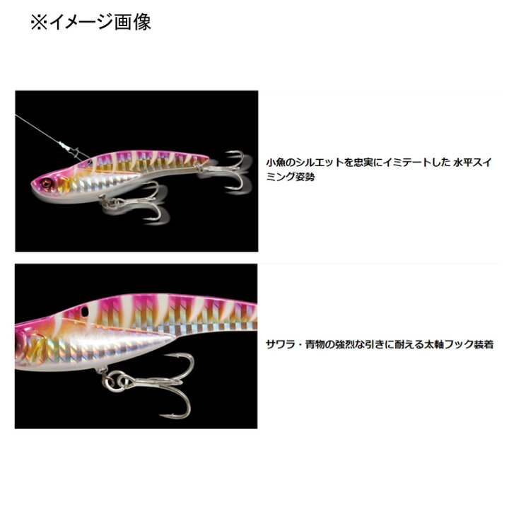 楽天市場】メガバス(Megabass) ONIMARU(オニマル) SAWARA TUNE 20g G シルバーグローゼブラ : ナチュラム フィッシング専門店 楽天市場】メガバス(Megabass) ONIMARU(オニマル) SAWARA TUNE 20g G シルバーグローゼブラ : ナチュラム フィッシング専門店