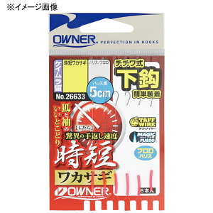 I[i[j bZJTM b2/nX0.3 }WbNtbf No.26633