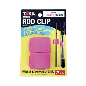 �^�J�Y�� ���b�h�N���b�v �s���N A-0110