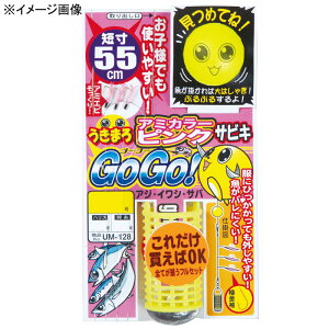 ܂(Gamakatsu) ܂TrL GOGO!A~J[sN b6/nX1.2  UM128