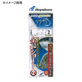 ハヤブサ(Hayabusa) 落し込み ケイムラ&ホロ ショート 4本 鈎10/ハリス10 SS430