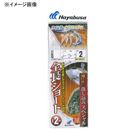 ハヤブサ(Hayabusa) 落し込み ケイムラ&ホロ ショート フラッシャー 4本 鈎8/ハリス6 SS431