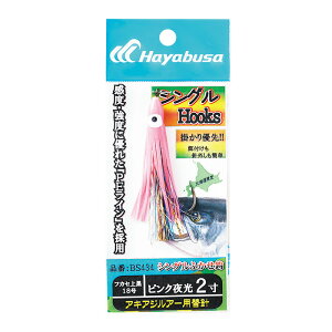 nuT(Hayabusa) ALAWA[p֊b VOtbN 2 sN BS434