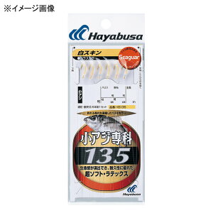nuT(Hayabusa) AW 135XL b0.5nX0.8  HS135