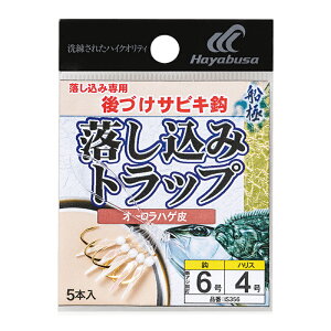 nuT(Hayabusa) Dɋ킹TrL ݃gbv I[nQ 5Zbg b6/nX4  IS356