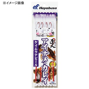 ハヤブサ(Hayabusa) 投げの達人 アイナメ・カレイ ケイムラアピール 鈎13/ハリス3 赤 NB371