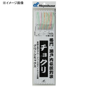 �n���u�T(Hayabusa) �`���N�� �O���[���~�b�N�X �b9/�n���X3 �� SD825