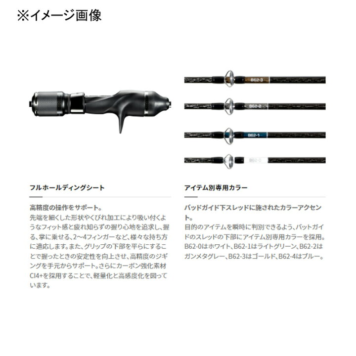 ブランド品専門の シマノ Shimano オシアジガー リミテッド B62 6 ベイト ワンピース 330 個別送料品 大型便 Www sautocare Net Au