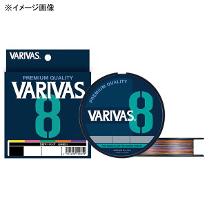 ooX(VARIVAS) VARIVAS 8 }[LO 300m 1.2/23lb