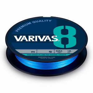 �o���o�X(VARIVAS) VARIVAS 8 �I�[�V�����u���[ 200m 0.6��/13lb �I�[�V�����u���[