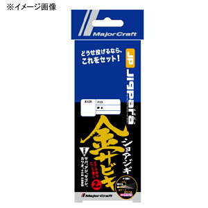 W[Ntg WOp VAWMTrL ^Cv L JPS-SABIKI L/gold