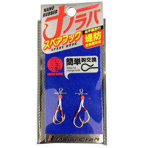 W[Ntg imo XyAtbN S NARB-HOOKS