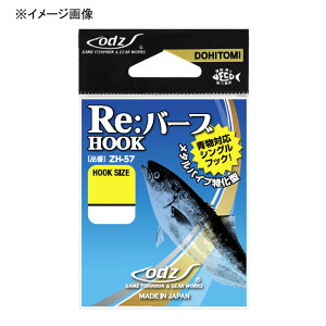 ODZ(IbY) o[utbN 4 ZH-57