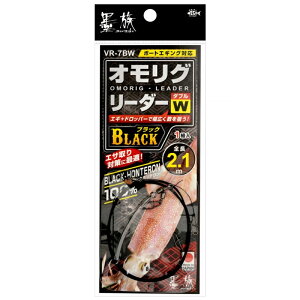 �n���~�c �n�� �I�����O���[�_�[ �_�u�� 2.1m �u���b�N VR-7BW