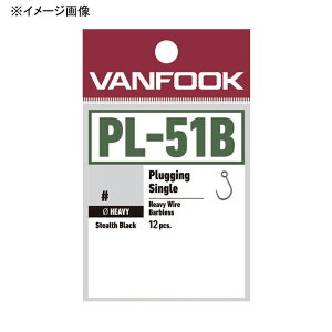 ���@���t�b�N(VANFOOK) �v���b�M���O �V���O���w�r�[ �o�[�u���X PL-51B 12�{���� #2 �X�e���X�u���b�N