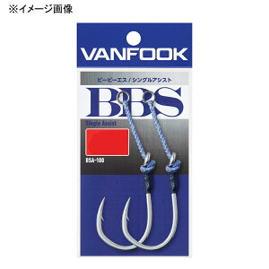 ���@���t�b�N(VANFOOK) �r�[�r�[�G�X �V���O���A�V�X�g #6/0 �V���o�[ BSA-100