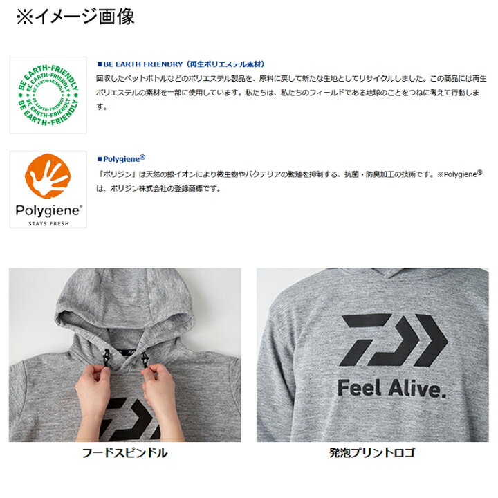 楽天市場 ダイワ Daiwa De 8122 ロゴスウェットパーカ M ブラック ナチュラム フィッシング専門店