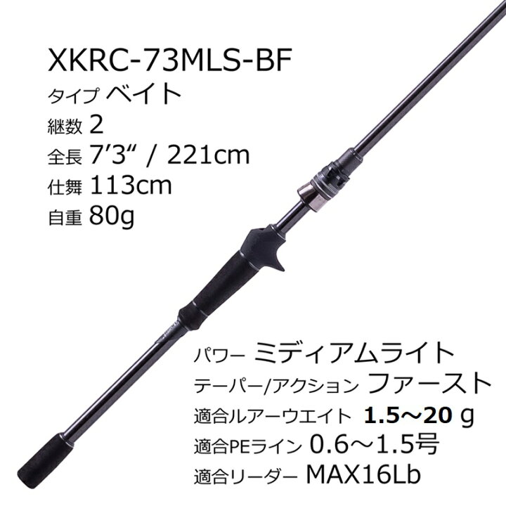 楽天市場】 アブガルシア(Abu Garcia) ソルティステージプロトタイプ 