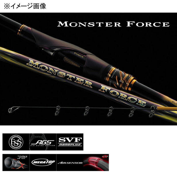 楽天市場】ダイワ(Daiwa) MONSTER FORCE(モンスターフォース) AGS 尾長 