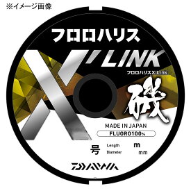 ダイワ(Daiwa) フロロハリスX'LINK 50m 1.25号 ナチュラルクリア 07300373