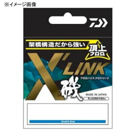 ダイワ(Daiwa) フロロハリスX'LINK 50m 2.25号 ステルスブルー 07300427