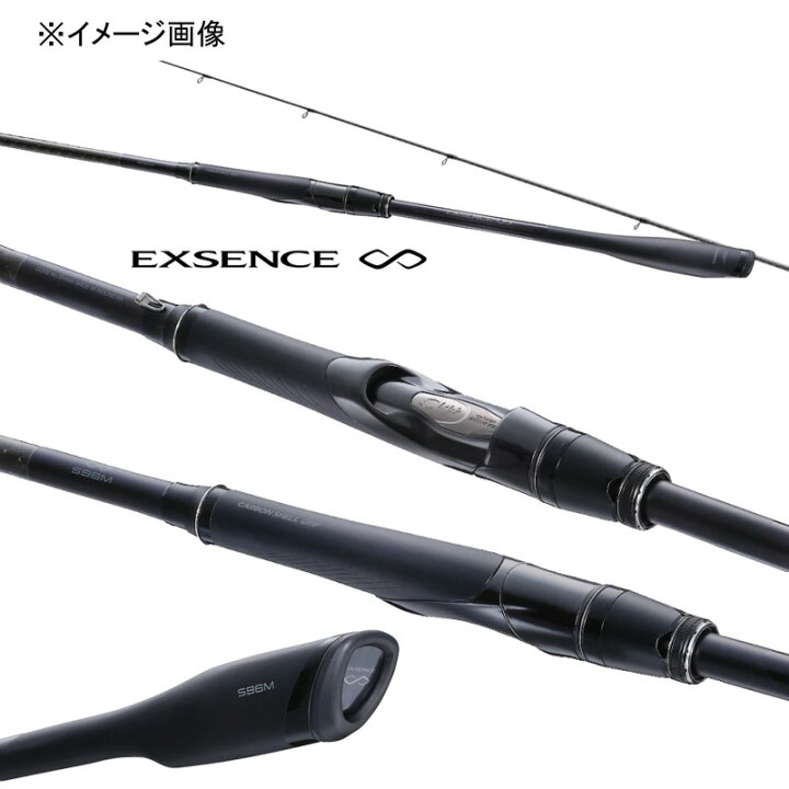 楽天市場】 シマノ(SHIMANO) 22エクスセンス ∞(インフィニティ) S90ML 