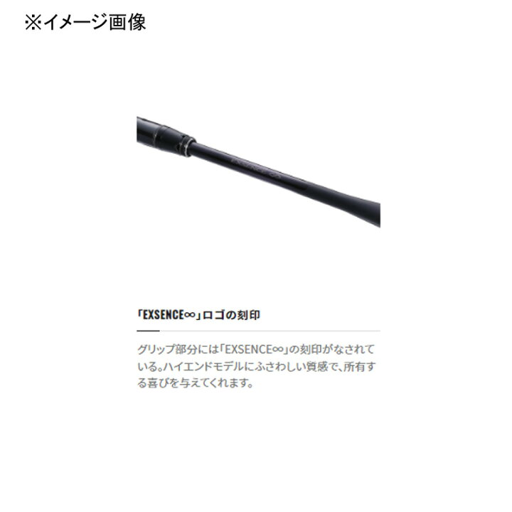 楽天市場】 シマノ(SHIMANO) 22エクスセンス ∞(インフィニティ) B86ML 