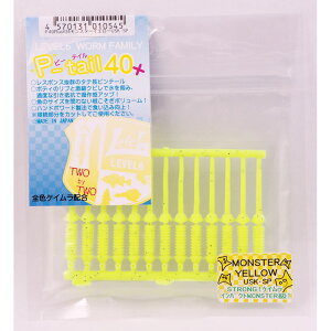 LEVEL6(xN) PeC40vX 40mm #34 X^[CG[ USKESP