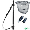 ダイワ(Daiwa) ランディングポールII 60+アルミフレームラバーネット+タモジョイント(お得な3点セット)