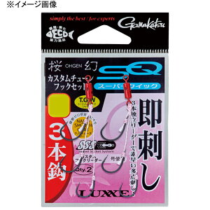 ���܂���(Gamakatsu) LUXXE �����J�X�^���`���[���t�b�N�Z�b�g�X�[�p�[�N�C�b�N3�{ SS 42854