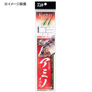 _C(Daiwa) KElDTrL A~mo6{ |炷 6-0.8 07347044
