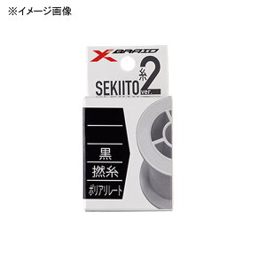 XBRAID(GbNXu[h) GbNXuCh ZL II No.51 0.2 