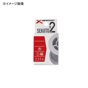 XBRAID(�G�b�N�X�u���[�h) �G�b�N�X�u���C�h �Z�L��II IZANASU�O�� No.33 0.6�� �}�����u���[