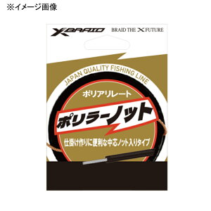 XBRAID(GbNXu[h) GbNXuCh |[mbg HP 10m 15 uE