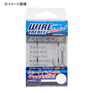 �J�c�C�`(KATSUICHI) DECOY Wire Treble Assist(���C���[�g���u���A�V�X�g) WA-21 L TIN (Aqua Block)