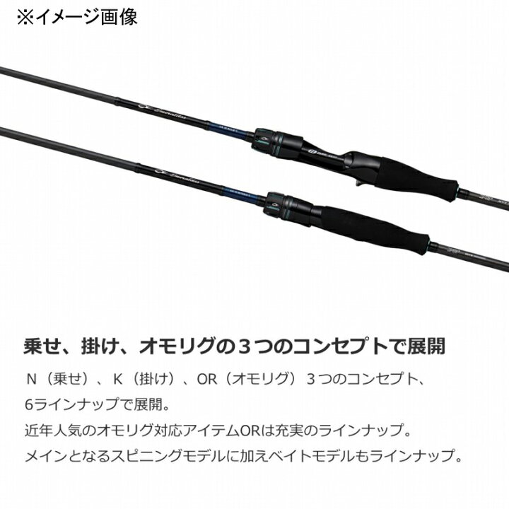 楽天市場】 ダイワ(Daiwa) エメラルダス AIR IM N65LB-S(ベイト・2 