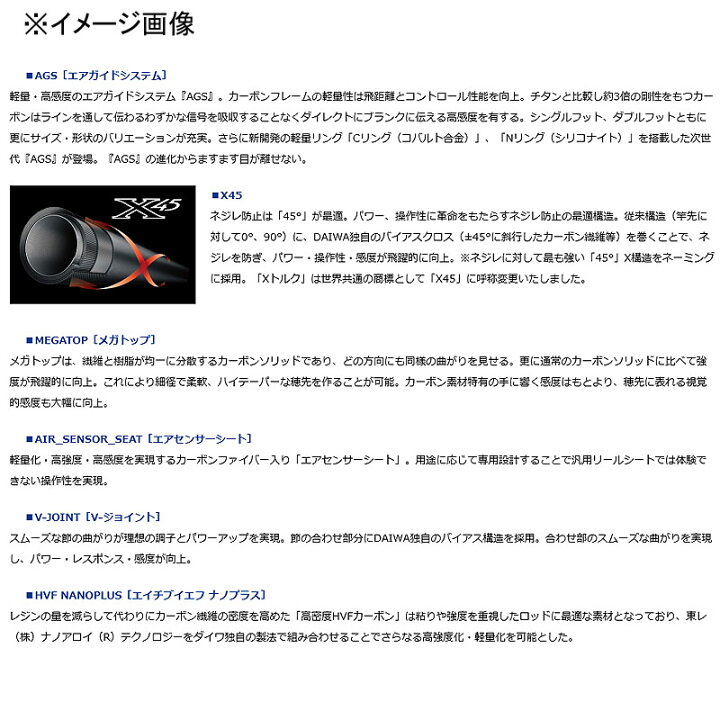 楽天市場】 ダイワ(Daiwa) エメラルダス AIR IM N65LB-S(ベイト・2 