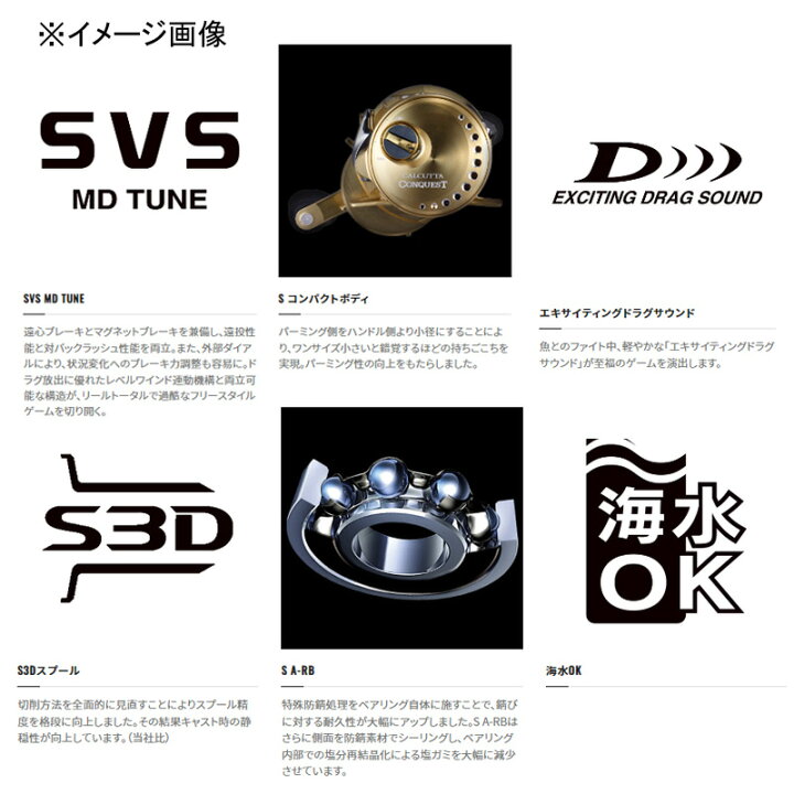 楽天市場】 シマノ(SHIMANO) 23 カルカッタコンクエストMD 300XGLH 右 