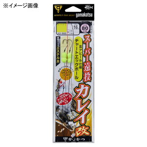 がまかつ(Gamakatsu) スーパー遠投カレイ仕掛 改(チャートエッグボール) 鈎12/ハリス4 ナノスムースコート 42860-12-4