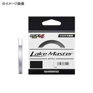 �V�}�m(SHIMANO) LD-W21S ���C�N�}�X�^�[ PE 30m 0.2�� �z���C�g 662569