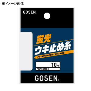 �S�[�Z��(GOSEN) �u���E�L�~���� 10m ��(2��) �u���I�����W GUPD0120