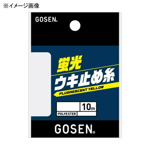 S[Z(GOSEN) uEL~ 10m (4) uCG[ GUPY0140