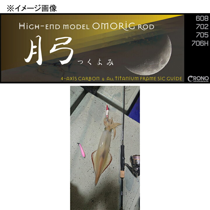 楽天市場】 カンジインターナショナル(Kanji International) クロノ 月 