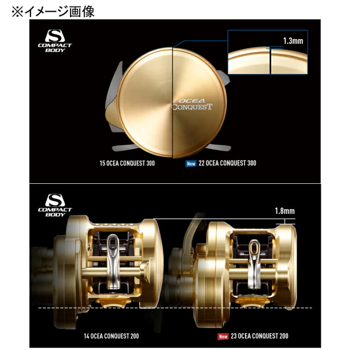 楽天市場】 シマノ(SHIMANO) 23 オシアコンクエスト 201HG 左ハンドル 
