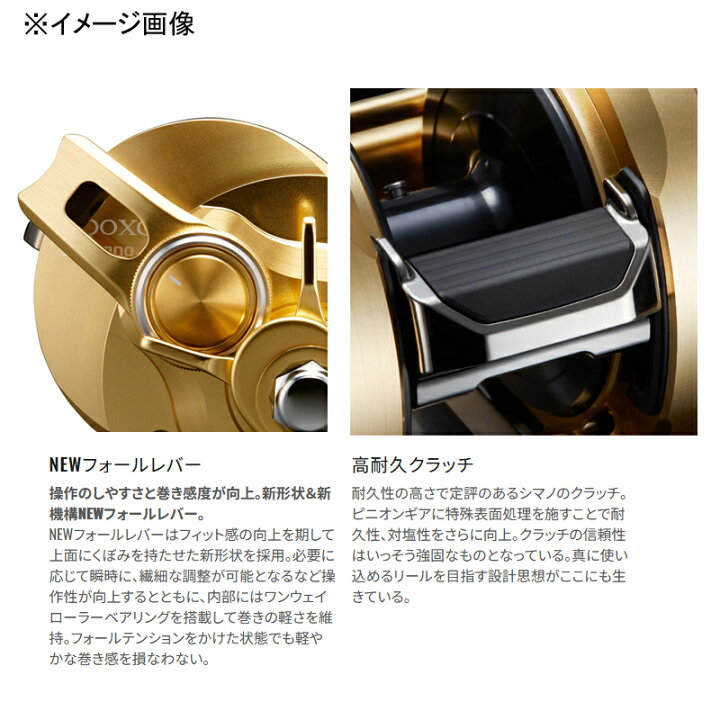 楽天市場】 シマノ(SHIMANO) 23 オシアコンクエスト 201HG 左ハンドル 
