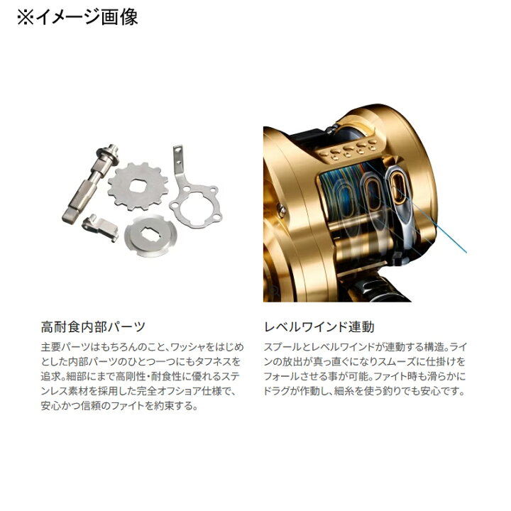 楽天市場】 シマノ(SHIMANO) 23 オシアコンクエスト 201HG 左ハンドル 