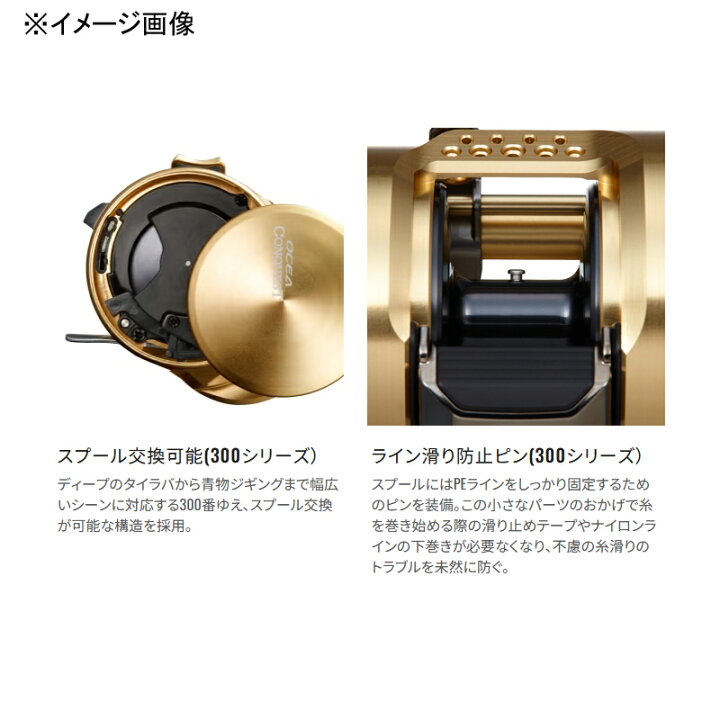 楽天市場】 シマノ(SHIMANO) 23 オシアコンクエスト 201HG 左ハンドル 